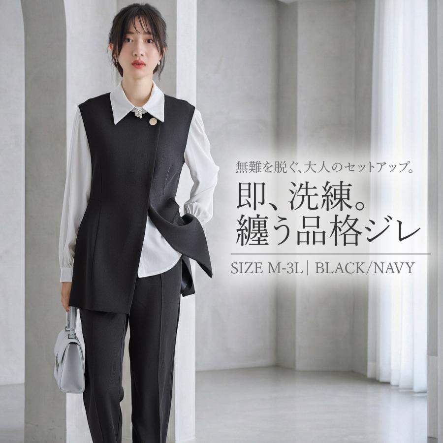 パンツドレス 結婚式 セットアップ ジレ パンツスーツ 卒業式 入学式 