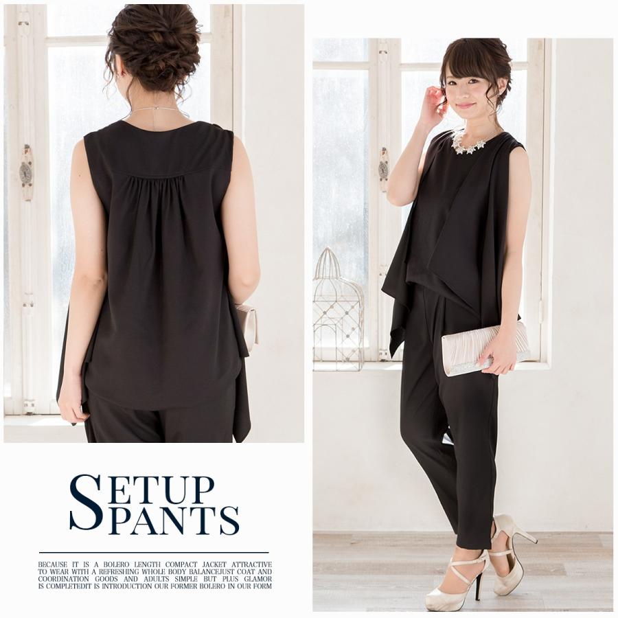 パンツドレス パーティードレス パンツドレス パーティードレス お呼ばれ 結婚式 パンツスタイル