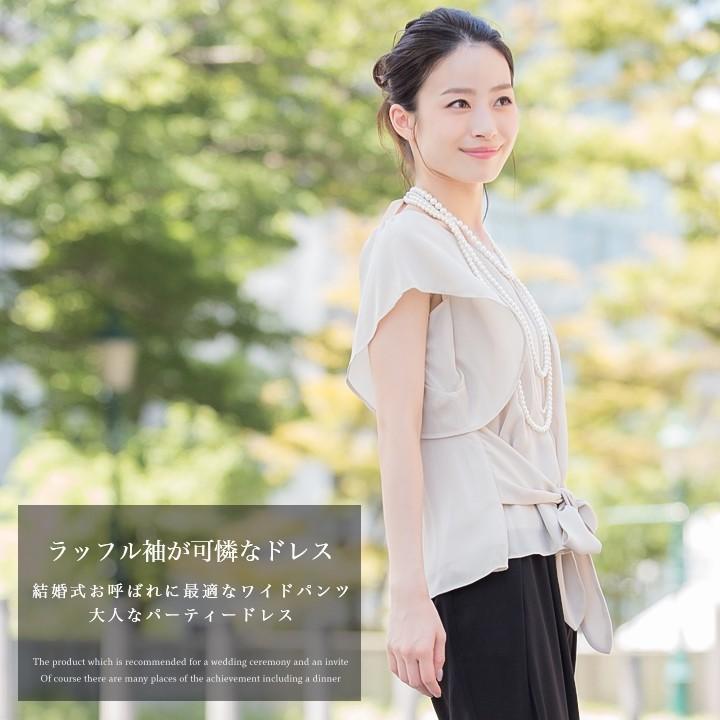 パンツドレス パーティードレス 袖あり 結婚式 セットアップ ドレス ワンピース パンツスタイル 披露宴 結婚式 20代 30代 パンツ 二次会 お呼ばれ 服 パーティー_1
