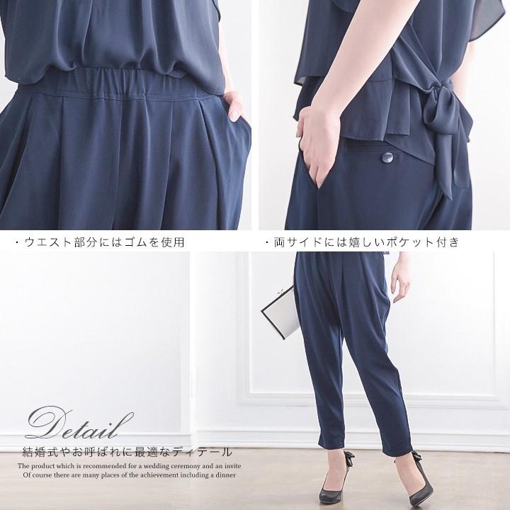パンツドレス パーティードレス 袖あり 結婚式 セットアップ ドレス ワンピース パンツスタイル 披露宴 結婚式 20代 30代 パンツ 二次会 お呼ばれ 服 パーティー_16