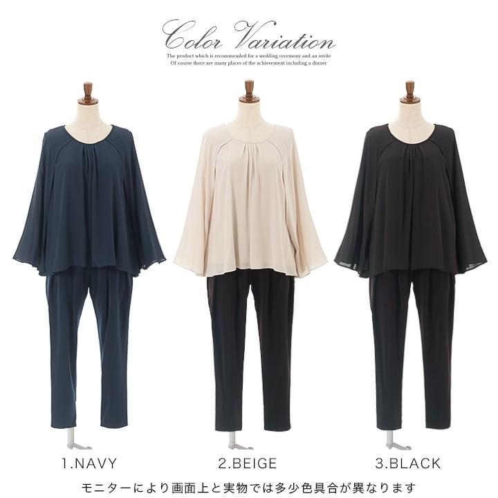 パーティードレス パンツ パンツスタイル 結婚式 20代 30代 袖あり 春