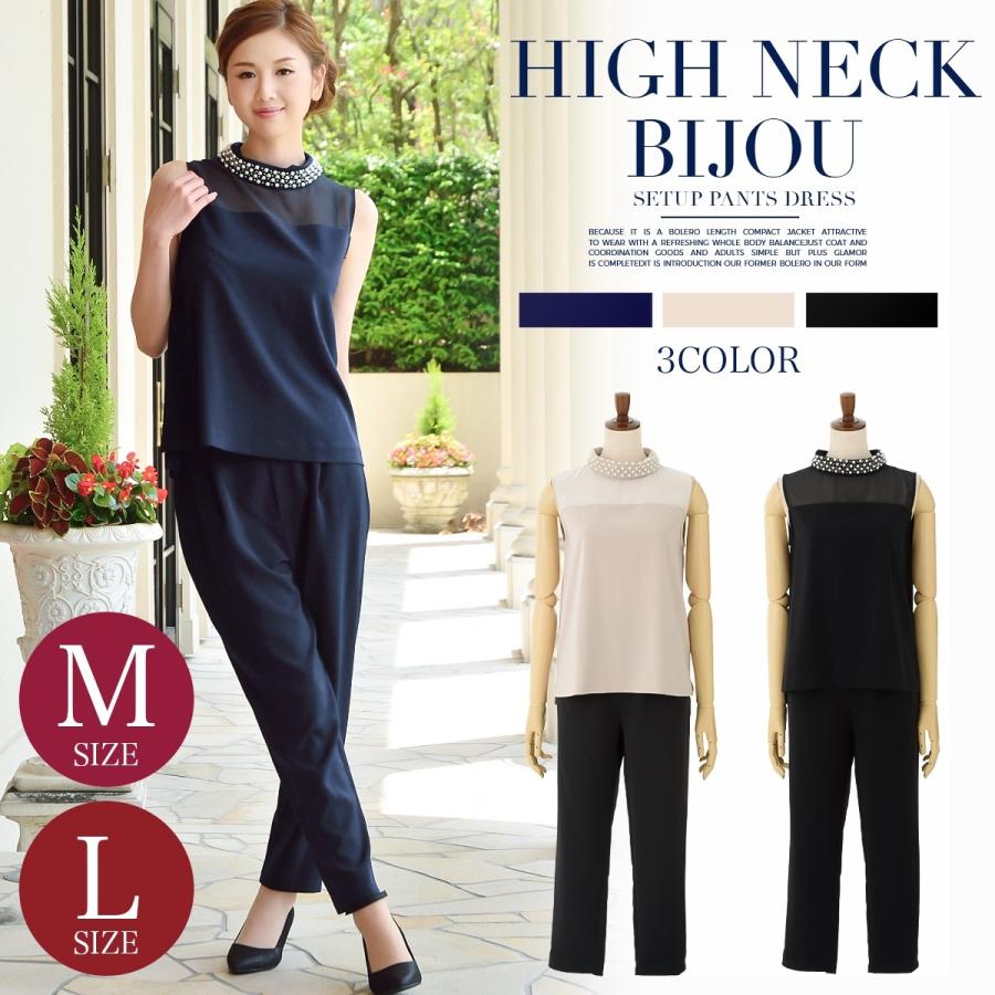 パンツドレス　パーティドレス パーティードレス パンツ ドレス 結婚式 パンツドレス パンツ