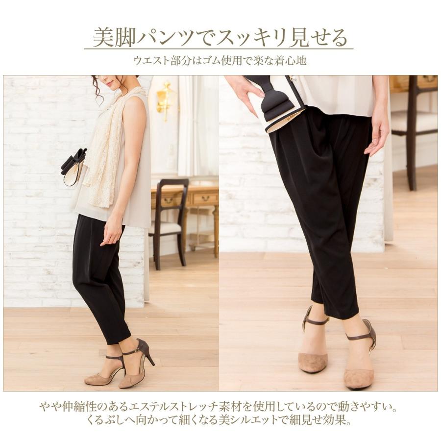 パーティードレス 結婚式/パンツスタイル/ドレス/春夏/20代/30代