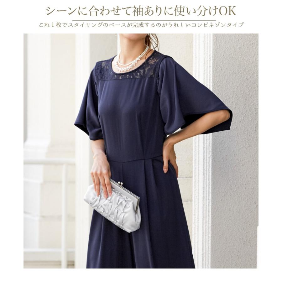 パーティードレス パンツ 結婚式 パンツスタイル オールインワン 