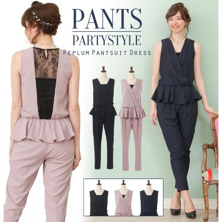 パーティードレス Party Dress ドレス 結婚式 オールインワン パーティードレスパーティードレス オ 数々の賞を受賞