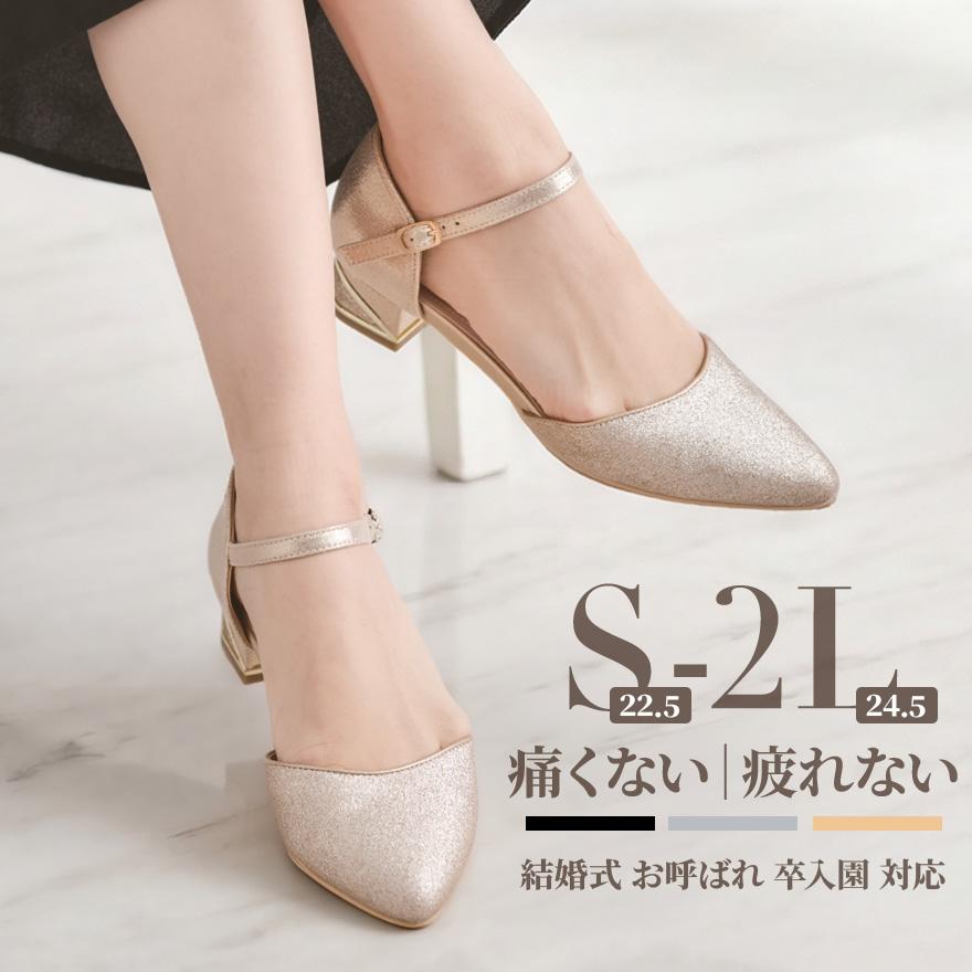 パンプス 結婚式 痛くない ローヒール 3cm ストラップ 太ヒール 歩き