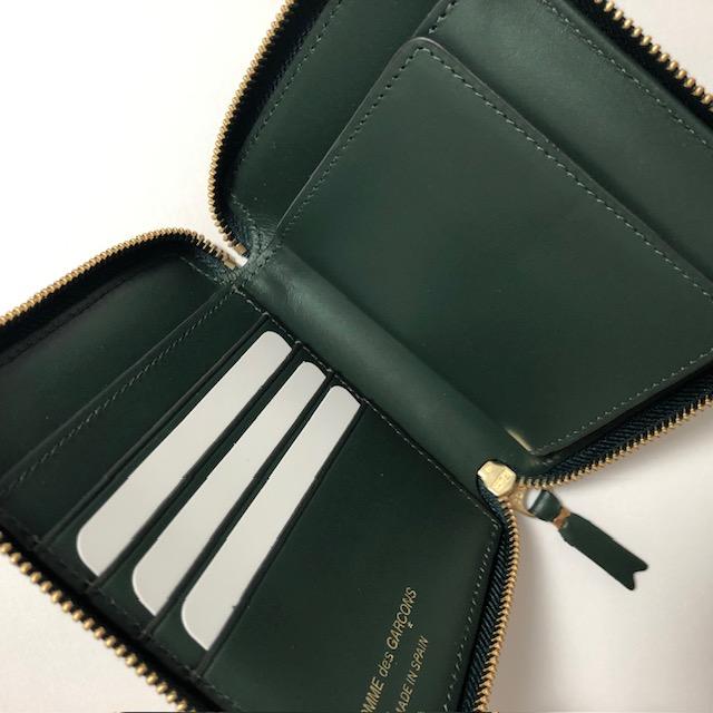 COMME des GARCONS（コムデギャルソン） SA2100 ボトルグリーン