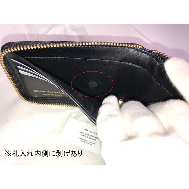 COMME des GARCONS（コムデギャルソン） 【訳アリ】COMME DES GARCONS