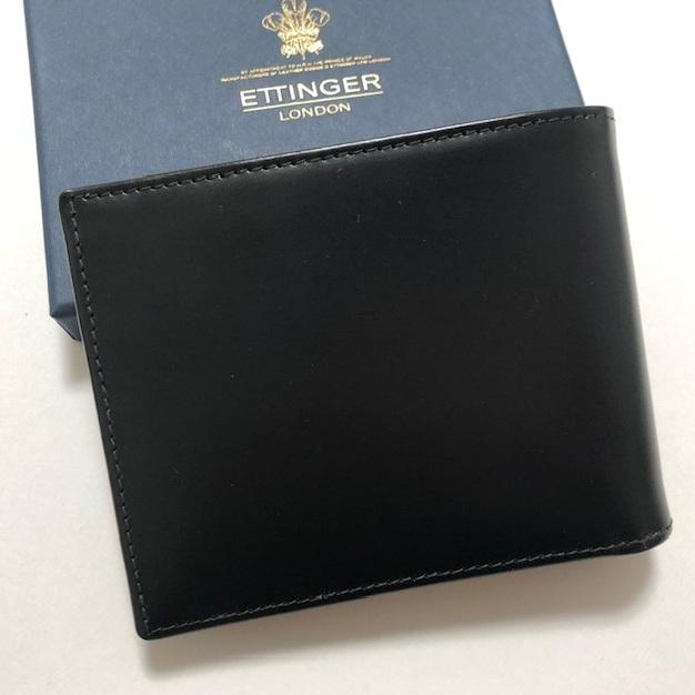 ETTINGER（エッティンガー） ブライドルレザー 二つ折り 財布 BG141JR 