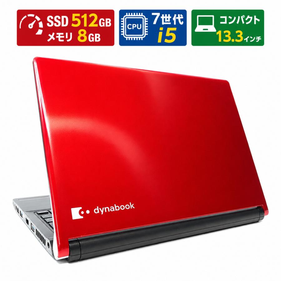 ノートパソコン ☆東芝モデナレッド☆15.6型大画面 SSD カメラ すぐ