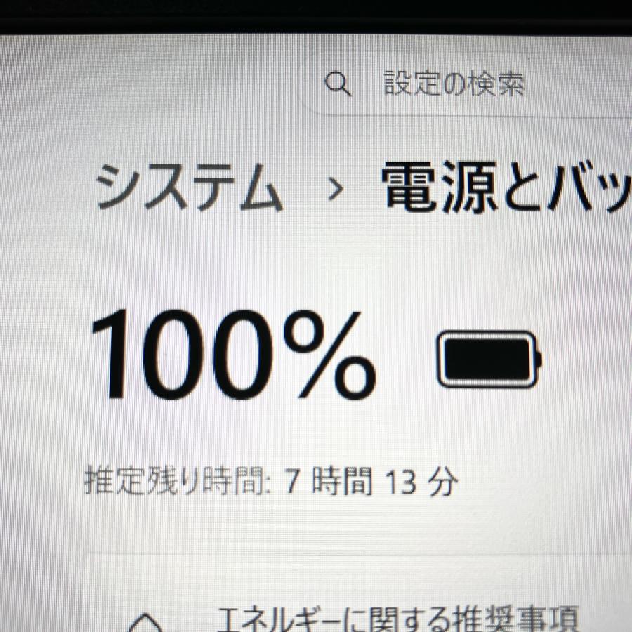 VAIO Pro ☆VAIO☆薄型軽量 13.3型 10世代Core i5 SSD256GB メモリ8GB