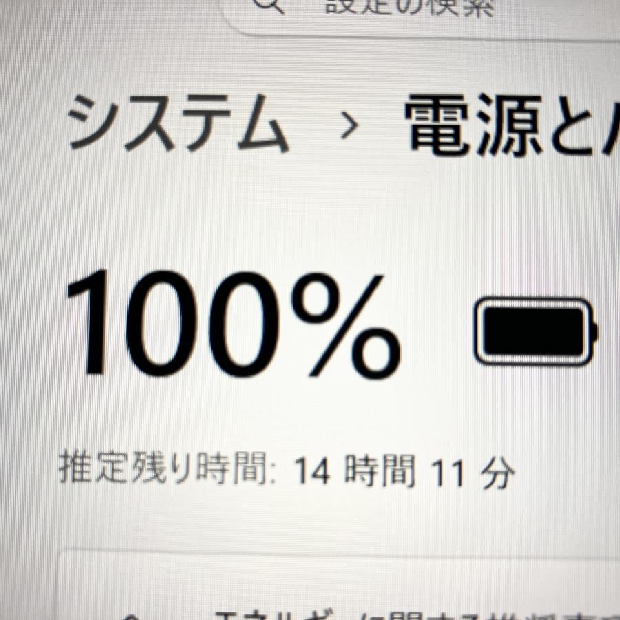 VAIO Pro ☆VAIO☆軽量薄型14インチ 12世代i5 フルHD メモリ16GB