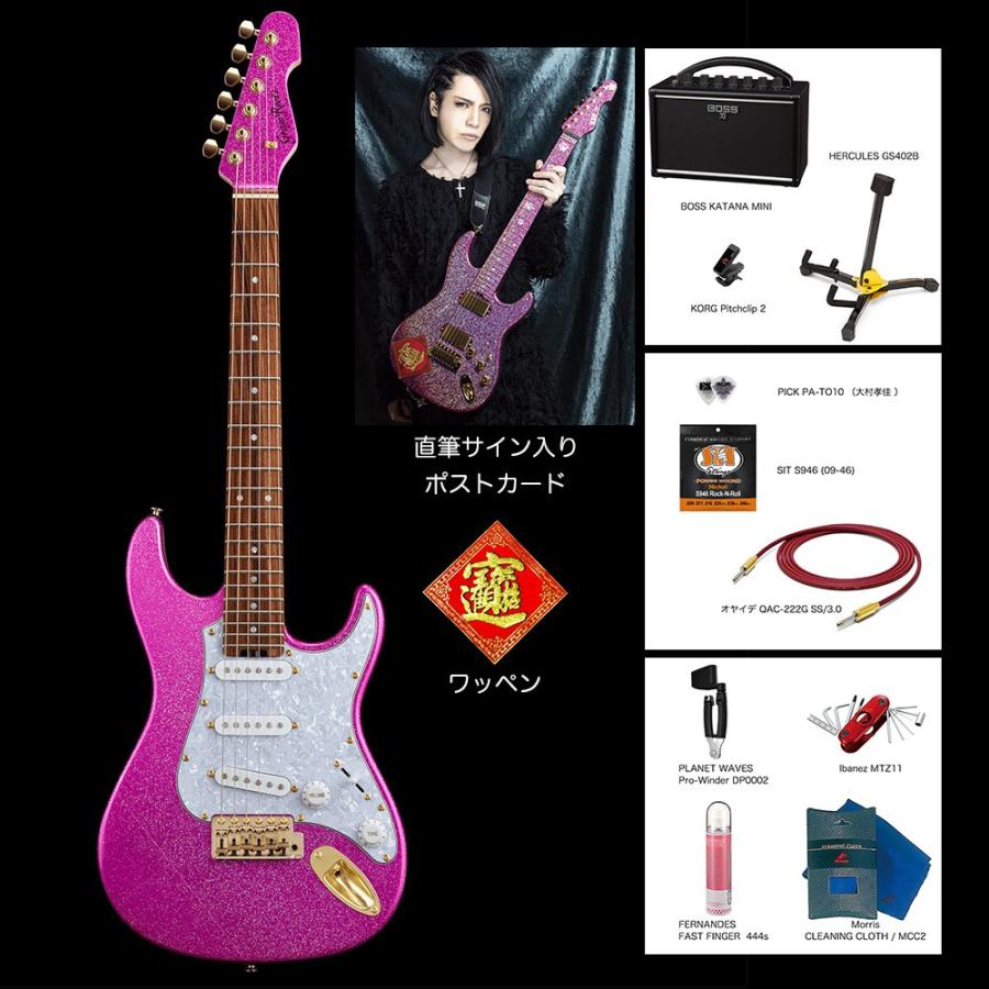 大村孝佳セレクトセット 直筆サイン入ポストカード ワッペン プレゼント Grassroots G Sn 62to Twinkle Pink 大村孝佳 ミニピンクちゃん G Sn 62to Oomura Twins Guitars 通販 Yahoo ショッピング
