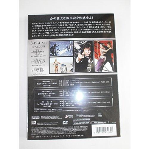 セール スター・ウォーズ オリジナル・トリロジー DVD-BOX3枚組 (初回生産限定)｜twinstar-yshop｜06