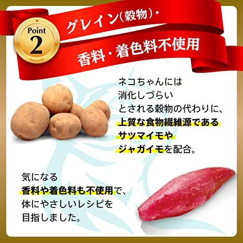 セールチキン_1.5kg カナガンキャットフード チキン（1.5kg）全猫種 全年齢 対応 グレインフリー 穀物 香料 着色料 不使用｜twinstar-yshop｜03