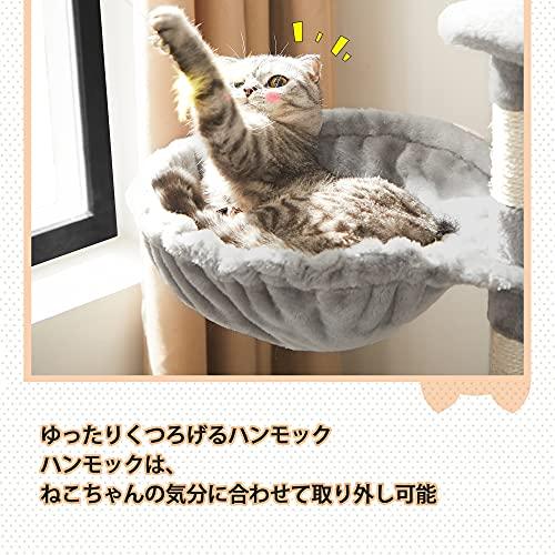 セール組立に必要:(約)55×40×高さ138cm_グレー FEANDREA キャットタワー 大型猫用 安定感 コンパクト 巨大猫ハウス 耐荷重7kgハンモック 据え置きストレス解消｜twinstar-yshop｜05