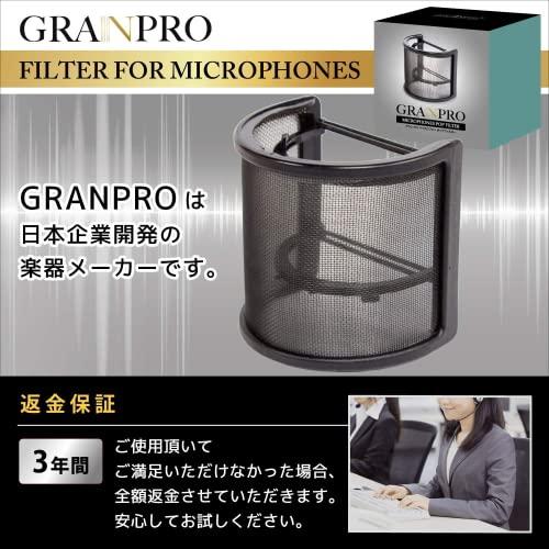 セール GRANPRO ポップガード ポップブロッカー マイクフィルタ 金属フィルター搭載 ノイズ防止邦ロック音楽雑誌GIGS掲載モデル(リザード)｜twinstar-yshop｜06