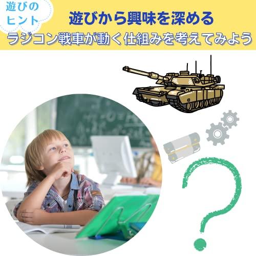 セールラジコン戦車 Apricity 工作キット 手作りキット 小学生が楽しめる 日本語説明書 作り方動画付き (ラジコン戦車)｜twinstar-yshop｜05