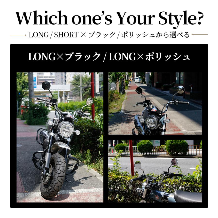 GOODS（グッズ） バイクミラー ステンレス 広角 ラウンド ミラー 4
