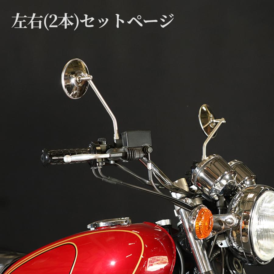 GOODS（グッズ） バイクミラー ステンレス 広角 ラウンド ミラー 4