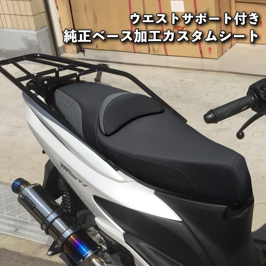 シート TRICITY125 TRICITY155 カスタムシート ウェストサポート付き 純正ベース加工  TWR製 YAMAHA｜twintrade