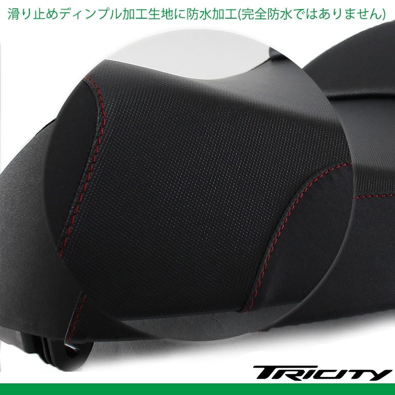 シート TRICITY125 TRICITY155 カスタムシート ウェストサポート付き 純正ベース加工  TWR製 YAMAHA｜twintrade｜02