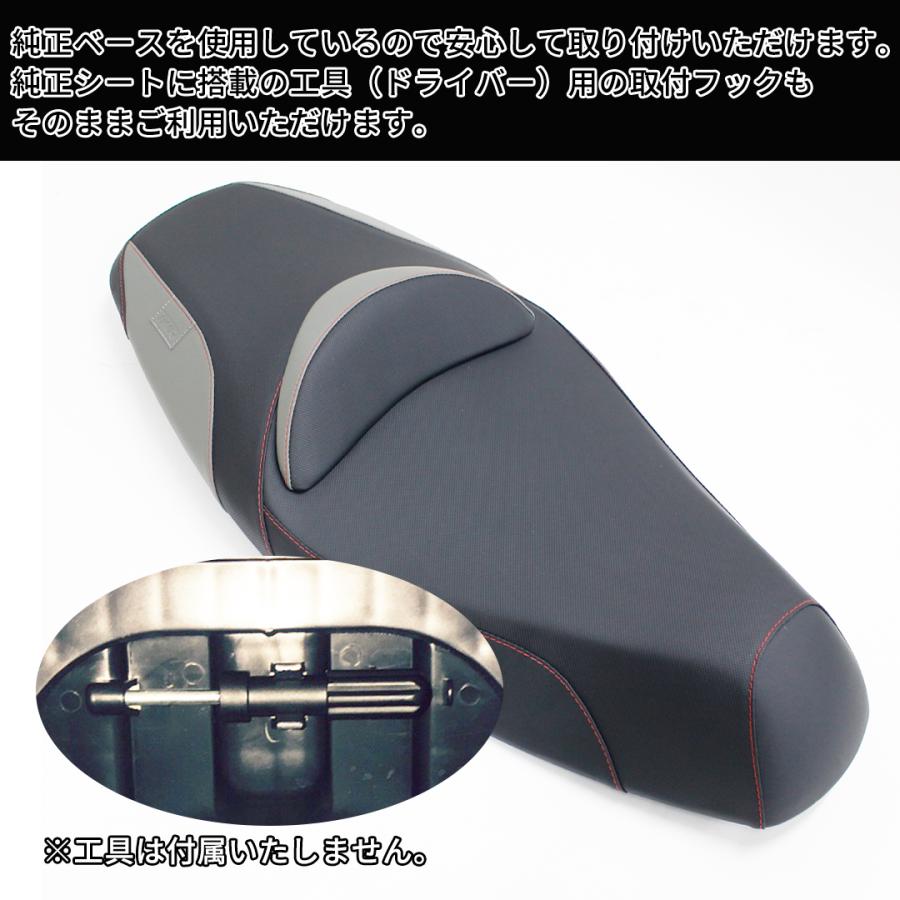 ヤマハトリシティ155純正シート TWR シート TRICITY トリシティ125 トリシティ155 ウェスト