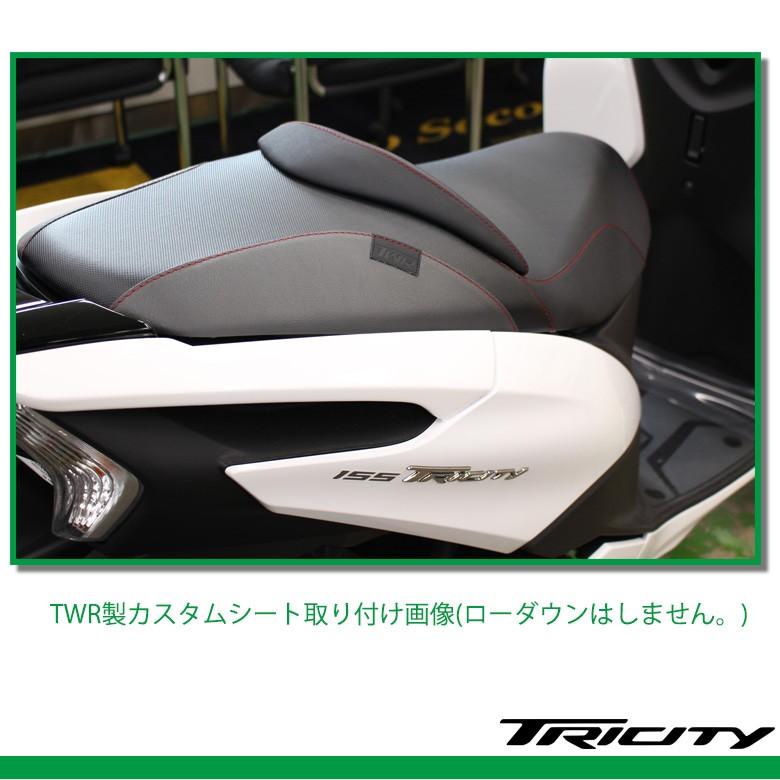 シート TRICITY125 TRICITY155 カスタムシート ウェストサポート付き 純正ベース加工  TWR製 YAMAHA｜twintrade｜06