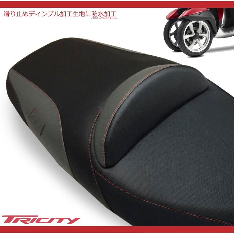 YAMAHA YAMAHATRICITY125トリシティ専用ウェストサポート付き YAMAHA YAMAHATRICITY125トリシティ専用ウェストサポート付き
