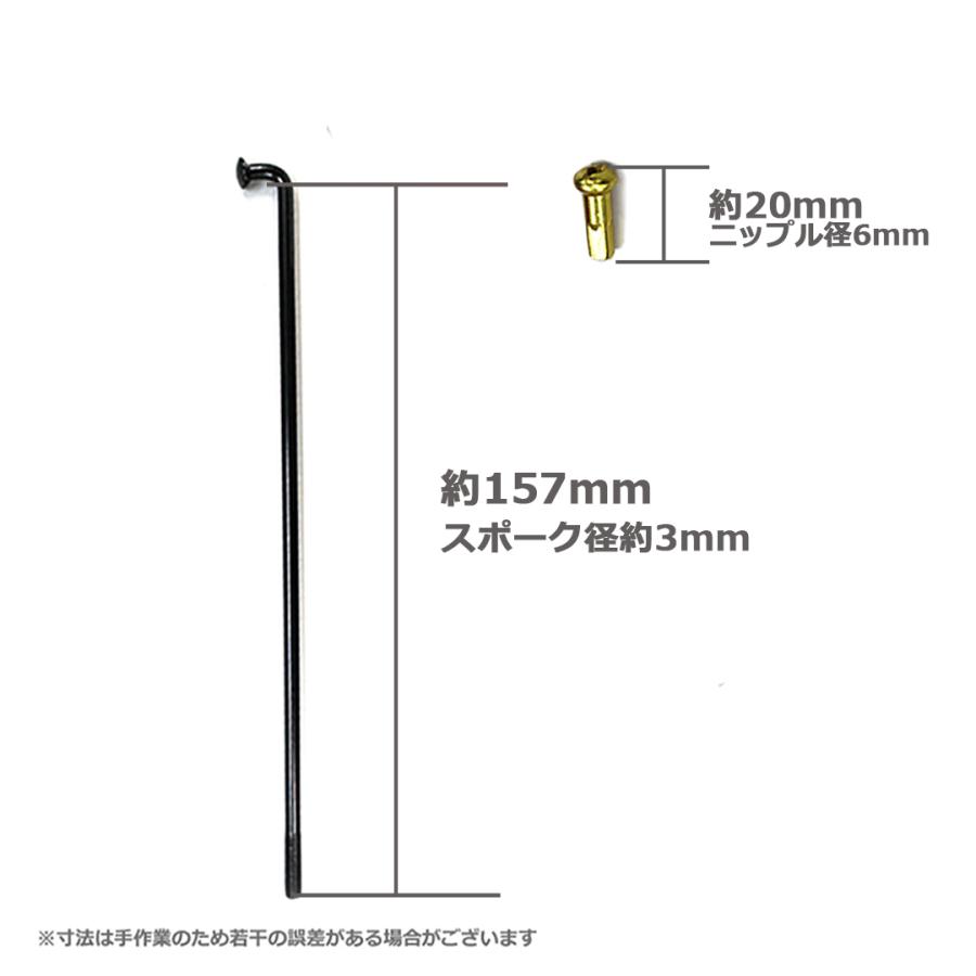 前後セット】RCB 2.50×17 36穴 アルミホイール ＆ OSAKI 汎用 9×157