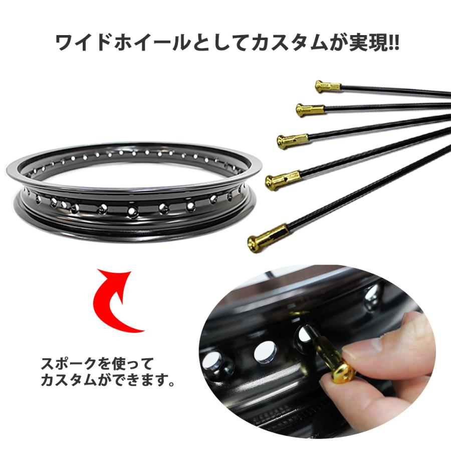 (各2個セット) 1.85×17 36穴 アルミホイール ＆ リムスポーク 前後セット OSAKI 汎用 9×157 リムスポーク72本 2set RCB_2