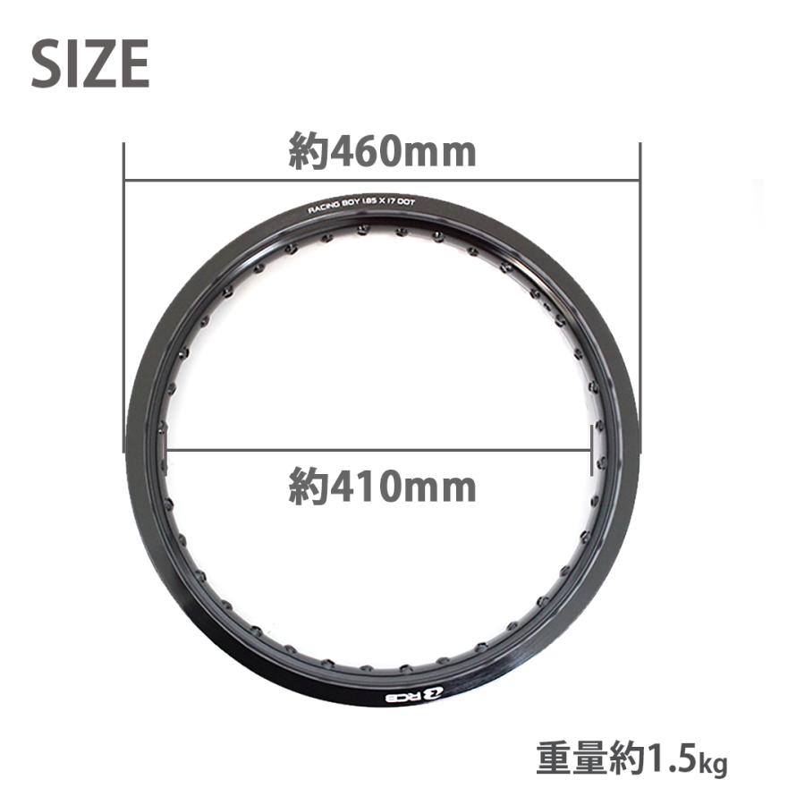 (各2個セット) 1.85×17 36穴 アルミホイール ＆ リムスポーク 前後セット OSAKI 汎用 9×157 リムスポーク72本 2set RCB_4