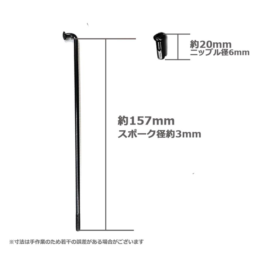 TWR 【BF SALE】アルミリム 1.85-17 36穴 ＆ リムスポーク 前後セット