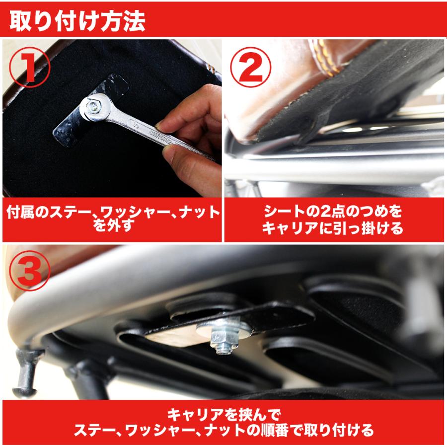 ローダウンシート スーパーカブ C125 ビンテージ シート / ピリオンシート 予約6/11頃出荷_14