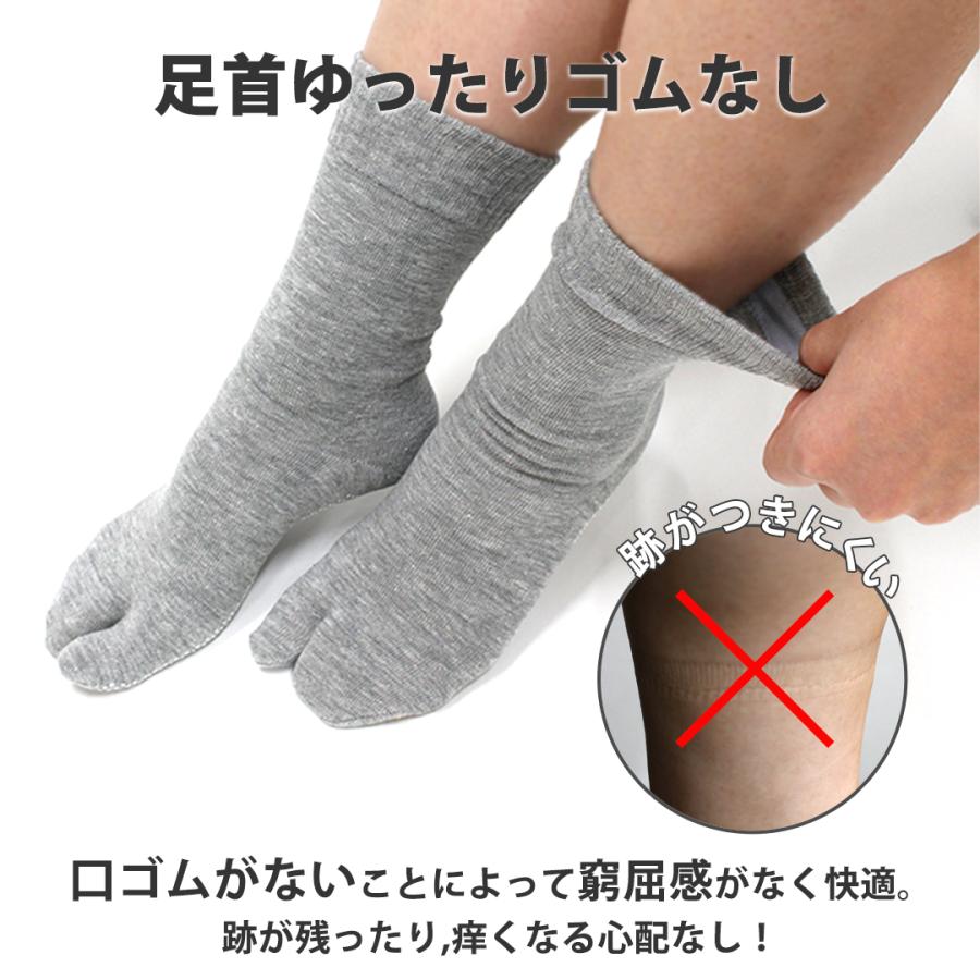 靴下 足袋靴下 足袋ソックス 滑り止め ゴムなし しめつけ解消 ゆるい ソックス 足首ゆったり 介護用靴下 しめつけない 靴下 レディース ゴムゆるい ゆったり | コベス | 02
