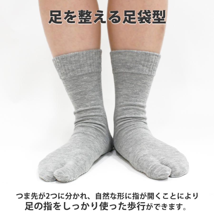 靴下 足袋靴下 足袋ソックス 滑り止め ゴムなし しめつけ解消 ゆるい ソックス 足首ゆったり 介護用靴下 しめつけない 靴下 レディース ゴムゆるい ゆったり | コベス | 03