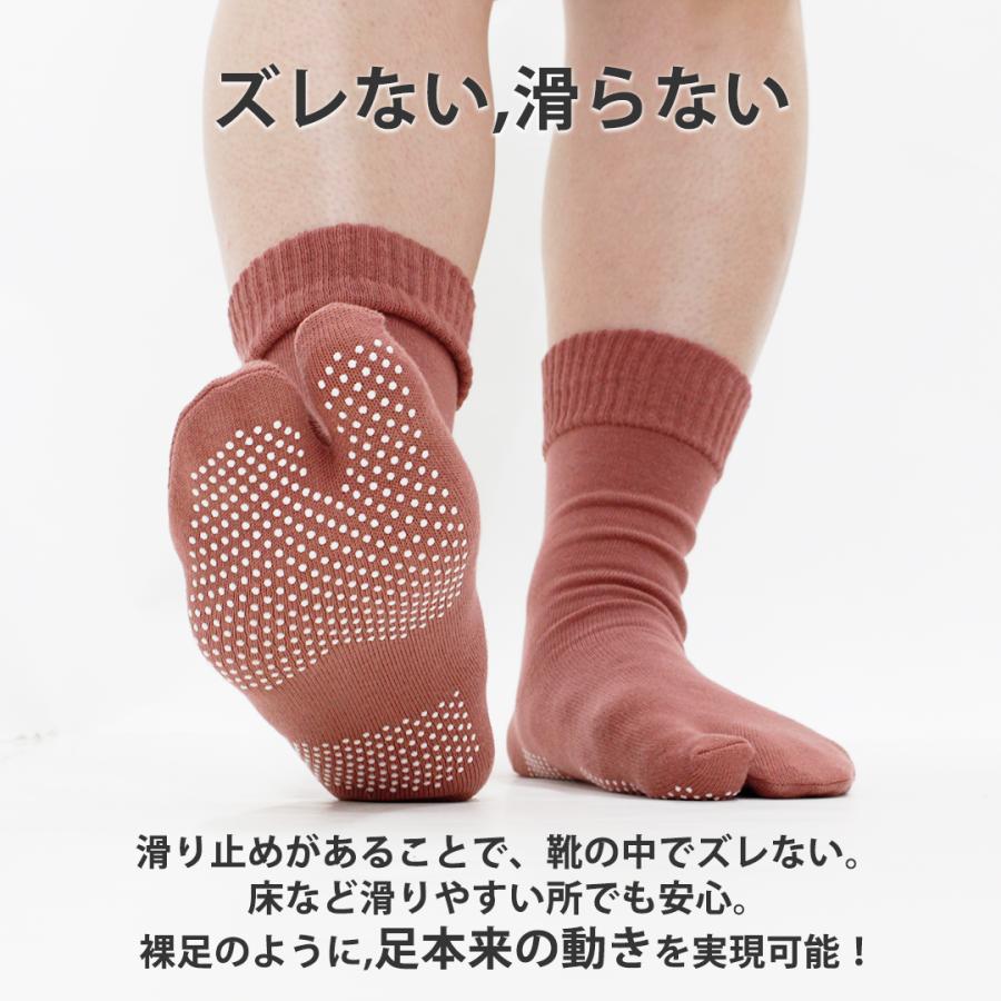 靴下 足袋靴下 足袋ソックス 滑り止め ゴムなし しめつけ解消 ゆるい ソックス 足首ゆったり 介護用靴下 しめつけない 靴下 レディース ゴムゆるい ゆったり | コベス | 05
