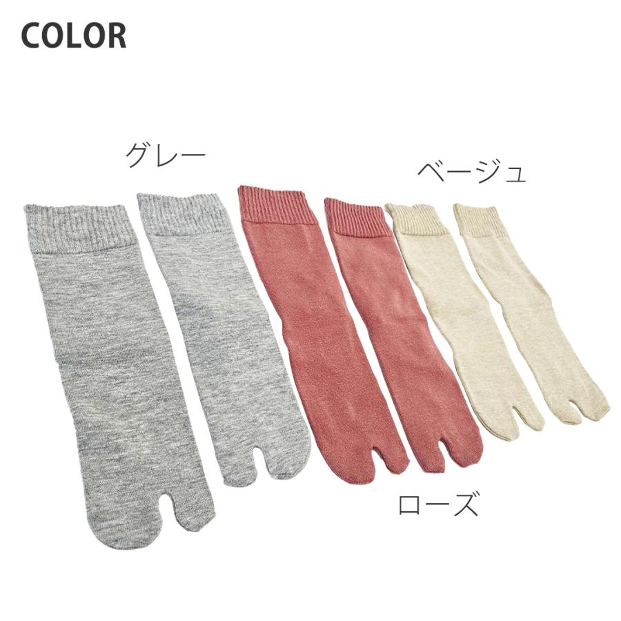 靴下 足袋靴下 足袋ソックス 滑り止め ゴムなし しめつけ解消 ゆるい ソックス 足首ゆったり 介護用靴下 しめつけない 靴下 レディース ゴムゆるい ゆったり | コベス | 06