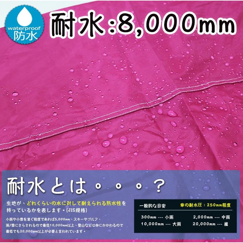 レインコート ポンチョ レインポンチョ プルオーバー 自転車 安全 ドルマンスリーブ レディース メンズ リュック 防水 袖あり 反射 | カジメイク | 03