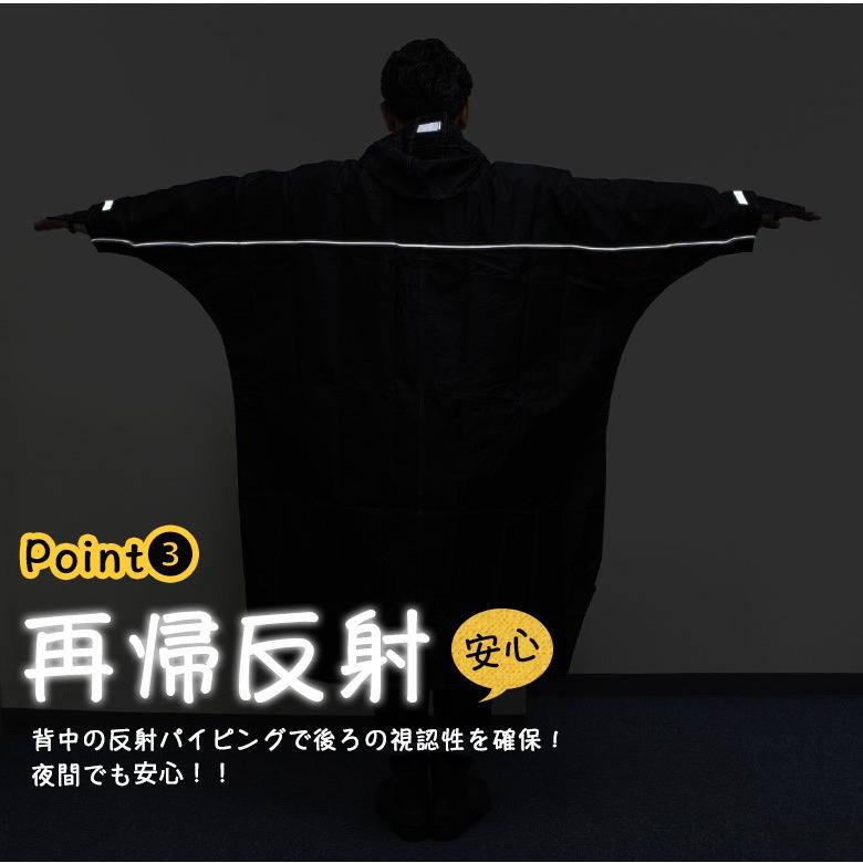 レインコート ポンチョ レインポンチョ プルオーバー 自転車 安全 ドルマンスリーブ レディース メンズ リュック 防水 袖あり 反射 | カジメイク | 06