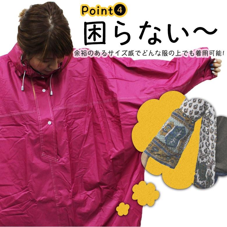 カジメイク レインコート ポンチョ プルオーバー 自転車 安全 ドルマン