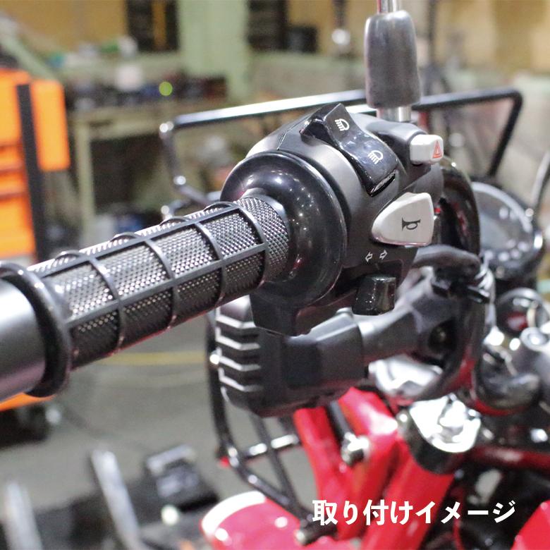 ハンターカブ CT125(JA55/JA65)用 海外HONDA純正ハザード付左ハンドル