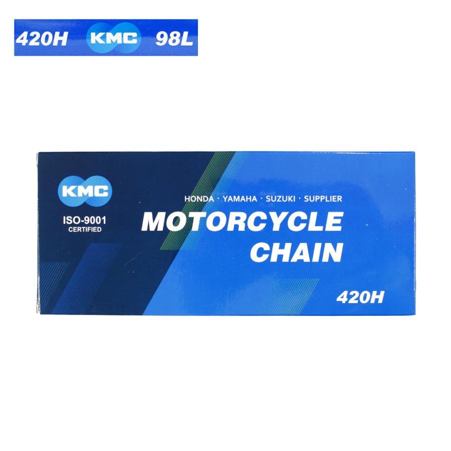 業務車両対応 KMC強化ドライブチェーン 420H-98L ハードタイプ 新型