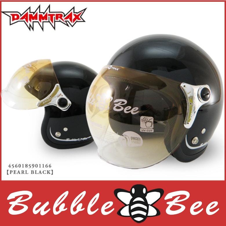 ジェットヘルメット ダムトラックス バブルビー レディースヘルメット バイクヘルメット オートバイ スクーター 原付 Dammtrax Bubblebee 全6色 レディース 輸入バイクパーツ卸ツイントレード 通販 Yahoo ショッピング