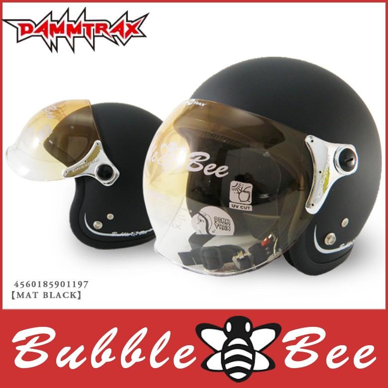ジェットヘルメット ダムトラックス バブルビー Dammtraxbubblebee 全6色 バイクヘルメット 原付 輸入バイクパーツ卸ツイントレード 通販 Yahoo ショッピング