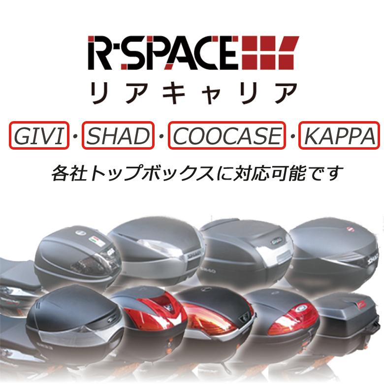 R-SPACE HONDA モンキー125用 リアキャリア ホンダ 鉄製 最大積載量15kg 各社トップケース対応｜twintrade｜02