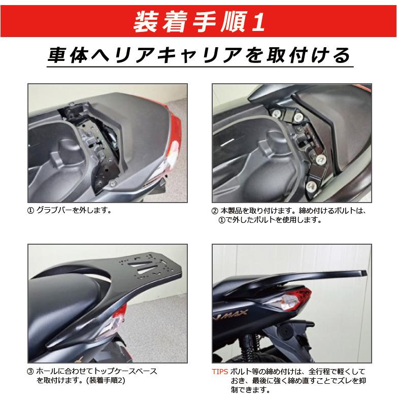 NMAX R-SPACEリアスライドキャリア中古 R-SPACE スライドキャリア ヤマハ NMAX/NMAX155 用 最大積載量10kg