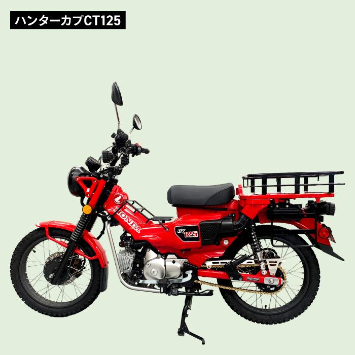 サイドステー ハンターカブ R-SPACE HONDA CT125 JA55 JA65 カスタム サイドバッグステー サイドバッグの画像