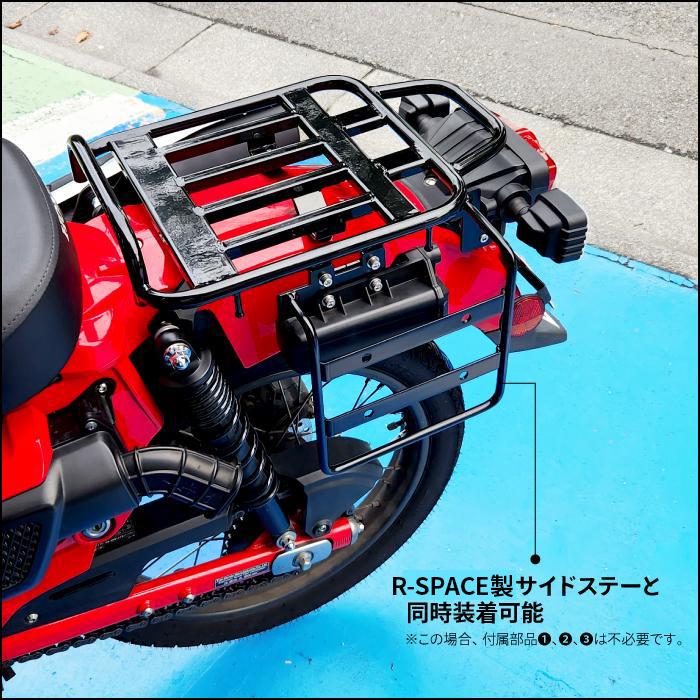 リアキャリア CT125 ハンターカブ R-SPACE製 HONDA ライトリアキャリア