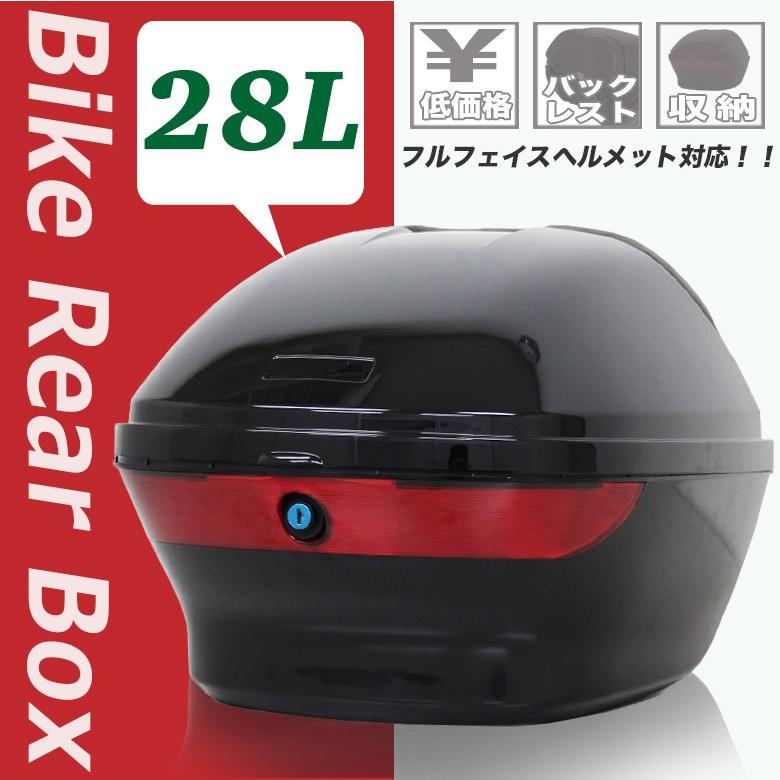 汎用 バイク用スモークレンズ付きリアボックス(28L)バックレスト ブラック フルフェイスヘルメット対応 アタッチメント :4571460827385:輸入バイクパーツ卸ツイントレード - 通販 - Yahoo!ショッピング 汎用 バイク用スモークレンズ付きリアボックス(28L)バックレスト ブラック フルフェイスヘルメット対応 アタッチメント :4571460827385:輸入バイクパーツ卸ツイントレード - 通販 - Yahoo!ショッピング